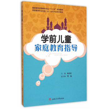 �Wǰ��ͯ��ͥ����ָ��