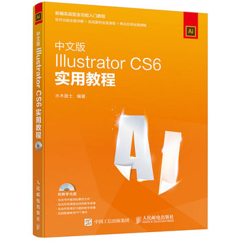 ���İ�Illustrator CS6���ý̳�