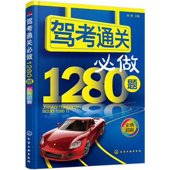 �{��ͨ�P����1280�}