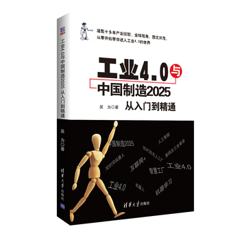 ���I(y��)4.0�c�Ї�����2025 �����T����ͨ