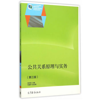 �����P(gu��n)ϵԭ���c��(sh��)��(w��)�������棩