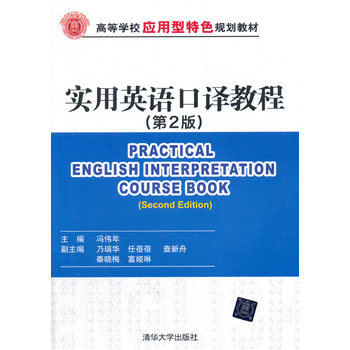 ����Ӣ�Z���g�̳̣���2�棩