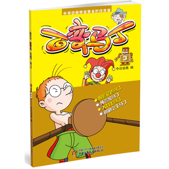 ��ҕ��(d��ng)���l���S��r(sh��)�ΟᲥ ��׃�R�� 3