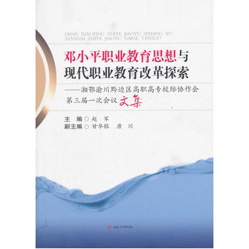 ��Сƽ�I(y��)����˼���c�F(xi��n)���I(y��)�����ĸ�̽������崨ǭ߅�^(q��)���ߌ�У�H�f(xi��)����������һ�Ε��h�ļ�