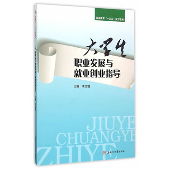 ��W(xu��)���I(y��)�l(f��)չ�c�͘I(y��)��(chu��ng)�I(y��)ָ��(d��o)