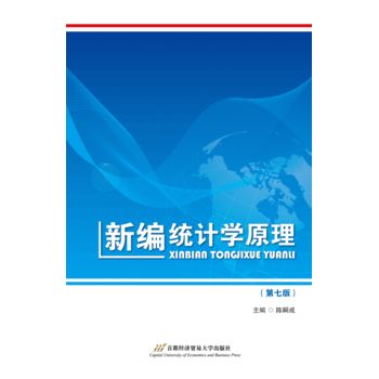 �¾��y(t��ng)Ӌ(j��)�W(xu��)ԭ�������߰棩