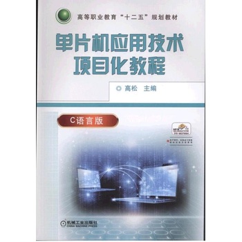 ��Ƭ�C(j��)��(y��ng)�ü��g(sh��)�(xi��ng)Ŀ���̳�