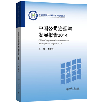 �Ї���˾�����c�l(f��)չ���2014