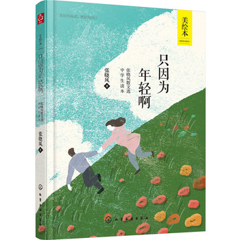 ֻ��?y��n)����p���������L(f��ng)ɢ���x�ЌW(xu��)���x��