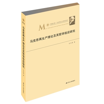 �R��˼�����a(ch��n)��Փ�����܌W(xu��)Ч��(y��ng)�о�