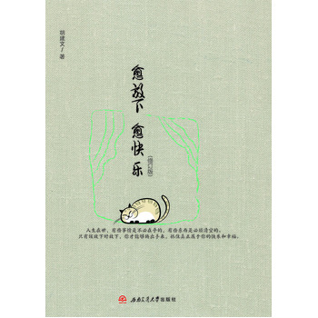 ���������옷(l��)����ӆ�棩