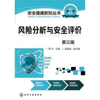 �L�U�����c��ȫ�u�r