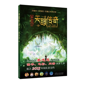 ���ۂ��棨ͬ���Ӱ���c�S��n¡����������(n��i)��ȡ�ԡ�ɽ����(j��ng)�������½�(j��ng)�䣬�����������m�Ϻ�����x������������