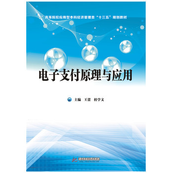 ���֧��ԭ���c��(y��ng)��