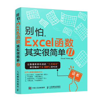 �e�� Excel ����(sh��)�䌍(sh��)�ܺ�(ji��n)�� 2