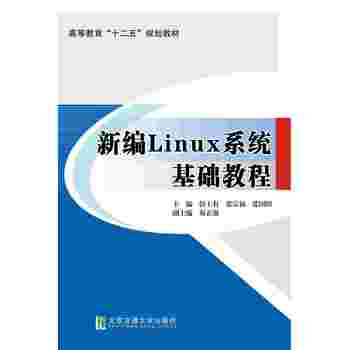 �¾�Linuxϵ�y(t��ng)���A(ch��)�̳�