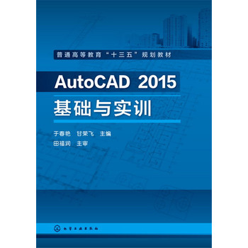 AutoCAD 2015���A(ch��)�c��(sh��)Ӗ(x��n)