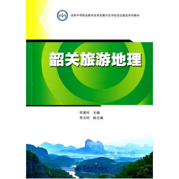 ���P(gu��n)���ε����������е��I(y��)�����ĸ�l(f��)չʾ���W(xu��)У�Ŀ���O(sh��)ϵ�н̲ģ�