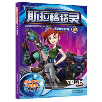 ˹�����`��(d��ng)��(hu��)����(sh��)8 �o(w��)·�ɳ�