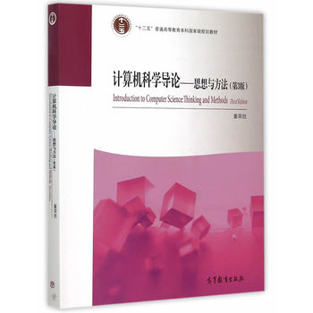 Ӌ(j��)��C(j��)�ƌW(xu��)��(d��o)Փ˼���c��������3�棩