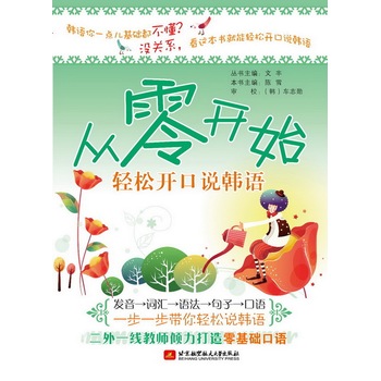 �����_ʼ�p���_���f�n�Z(y��)