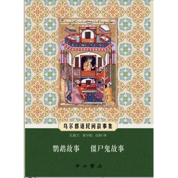 �������Z(y��)���g���¼���һ��