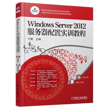Windows Server 2012����(w��)�����Ì�Ӗ(x��n)�̳�