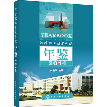 ��Դ�I(y��)���g(sh��)�W(xu��)Ժ���b��2014��