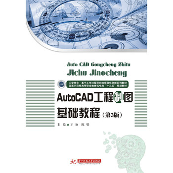 AutoCAD�����ƈD���A(ch��)�̳̣���3�棩