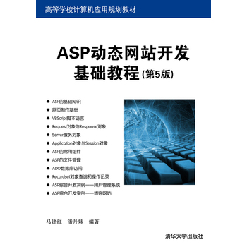 ASP��(d��ng)�B(t��i)�W(w��ng)վ�_(k��i)�l(f��)���A(ch��)�̳̣���5�棩