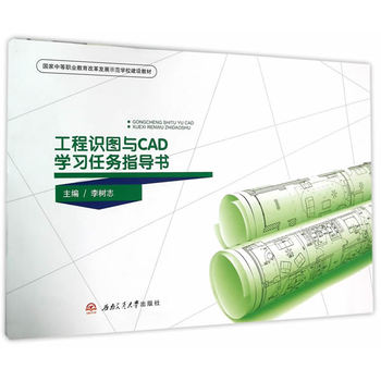 �����R(sh��)�D�cCAD�W(xu��)��(x��)�΄�(w��)ָ��(d��o)��