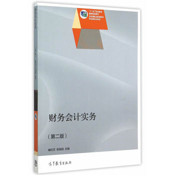 ؔ(c��i)��(w��)��(hu��)Ӌ(j��)��(sh��)��(w��)���ڶ��棩