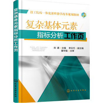 ��(f��)�s���wԪ��ָ��(bi��o)���������(y��)