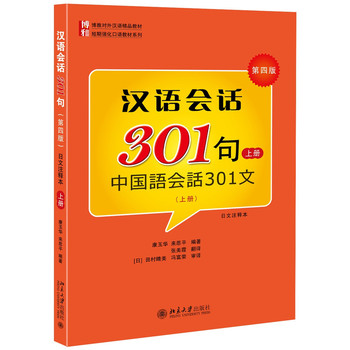 �h�Z��Ԓ301�䡤���σ�