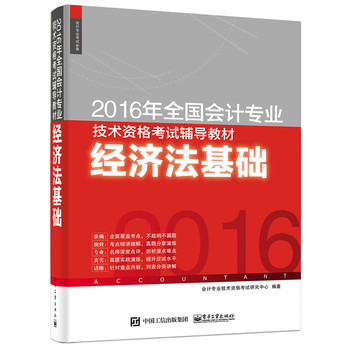 2016��ȫ����Ӌ���I(y��)���g(sh��)�Y��ԇ�o��(d��o)�̲ģ���(j��ng)�������A(ch��)