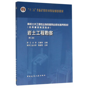 �r�����̿��죨�ڶ��棩