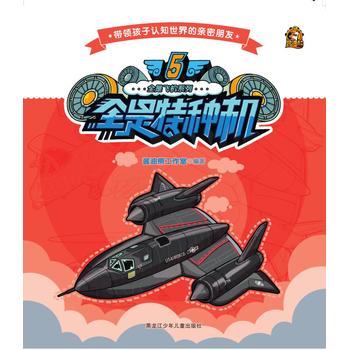 ȫ���w�C(j��)ϵ��  5ȫ���طN�C(j��)