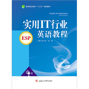 ����IT�ИI(y��)Ӣ�Z�̳�