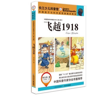 �Ї�ԭ��(chu��ng)�ƌWͯԒ��ϵ������݋���wԽ1918