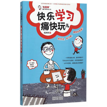 �����������ͯ��(x��)�T�B(y��ng)��С�f    �옷�W(xu��)��(x��)ʹ���惺