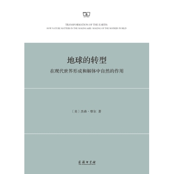 ������D�ͣ��ڬF(xi��n)�������γɺͽ��w����Ȼ������