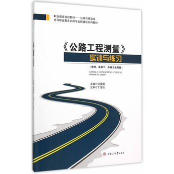 ����·���̜y������(sh��)Ӗ(x��n)�c����(x��)