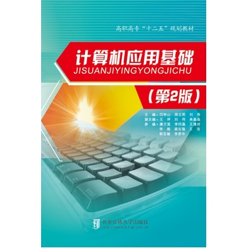 Ӌ(j��)��C(j��)��(y��ng)�û��A(ch��)