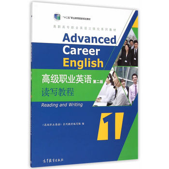 �߼��I(y��)Ӣ�Z���ڶ��棩�x���̳�1