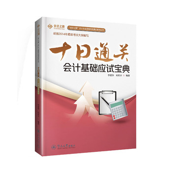 ʮ��ͨ�P(gu��n)����Ӌ���A(ch��)��(y��ng)ԇ���䣨����Ӌ֮·����Ӌ�ĘI(y��)�Y��ԇͨ�^ϵ�Ѕ�����