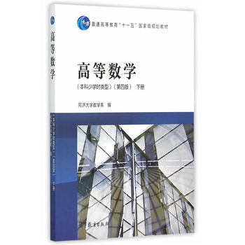 �ߵȔ�(sh��)�W(xu��)