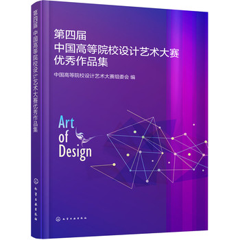 ���Č��Ї��ߵ�ԺУ�O(sh��)Ӌˇ�g(sh��)��ِ��(y��u)����Ʒ��