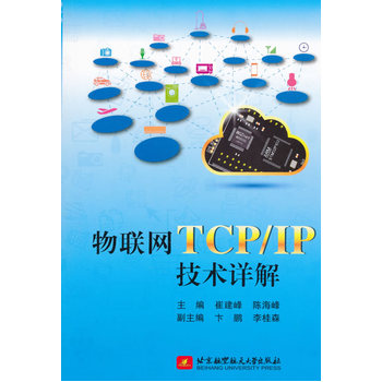 ��(li��n)�W(w��ng)TCP/IP���gԔ��