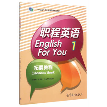 ��Ӣ�Z��չ�̳�1