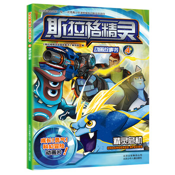 ˹�����`�Ӯ�����4 ���`Σ�C